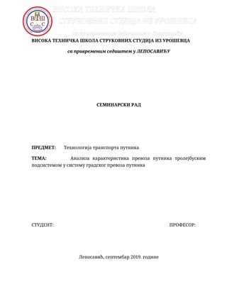 Analiza karakteristika prevoza putnika trolejbuskim podsistemom u sistemu gradskog prevoza putnika