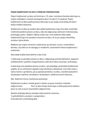 Pojam književnosti za decu