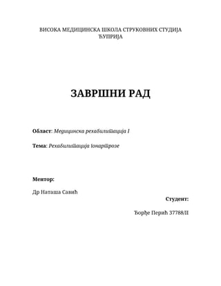 Rehabilitacija gonartroze