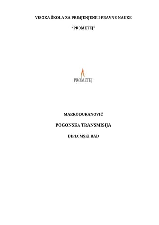 Pogonska transmisija