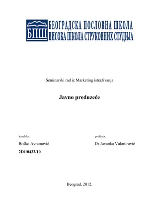 Javno preduzeće