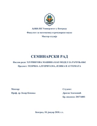 TJURINGOVA MAŠINA KAO MODEL ZA RAČUNjANjE