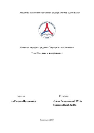 Matrice i determinante