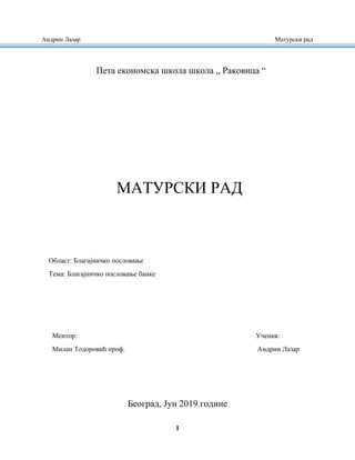 Blagajničko poslovanje banke i ostalih preduzeća