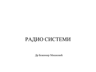 Radio sistemi: antene