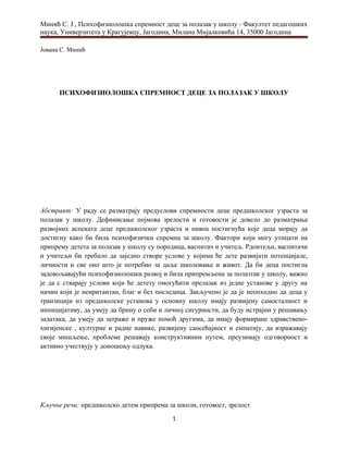 Psihička spremnost dece