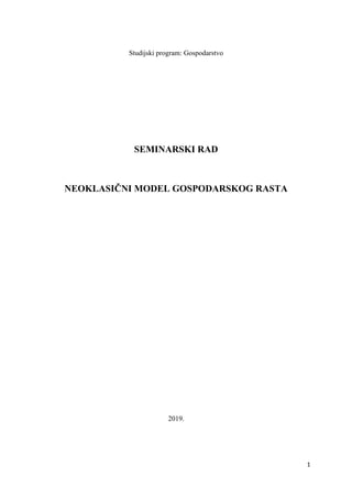 Neoklasični model gospodarskog rasta