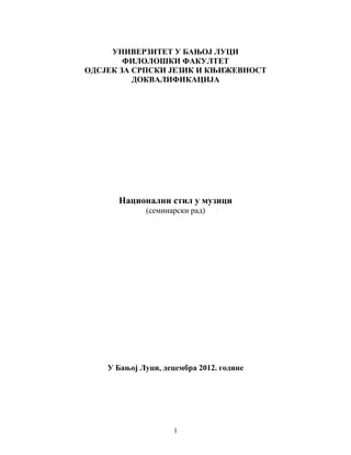 Nacionalni stil u muzici