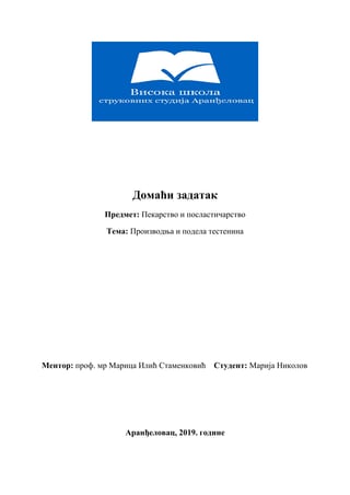 Testenina i podela testenine