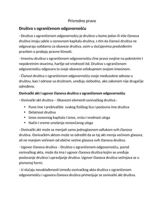 Društvo s ograničenom odgovornošću