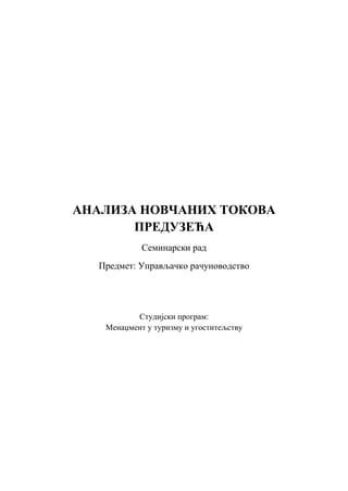 Novcani tokovi preduzeca