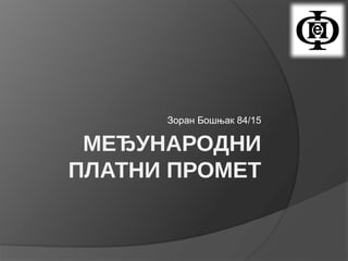 Međunarodni platni promet: karakteristike i instrumenti
