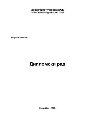 Tehničko rešenje zasada jabuka sistemom „kap po kap“