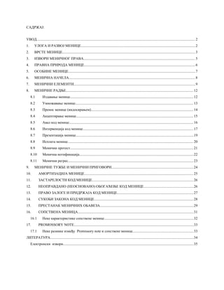 Pojam i elementi menice