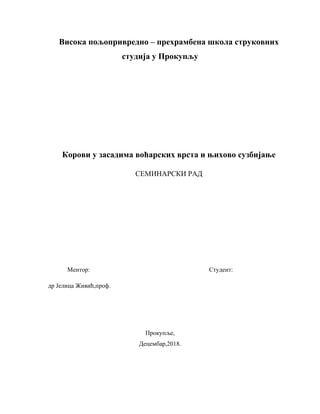 Korovi u voćarskim zasadima i suzbijanje