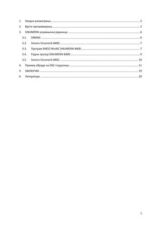 Programiranje CNC mašina i SINUMERIK upravljačke jedinice