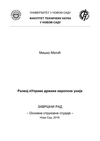 Razvoj e-uprave država Evropske unije