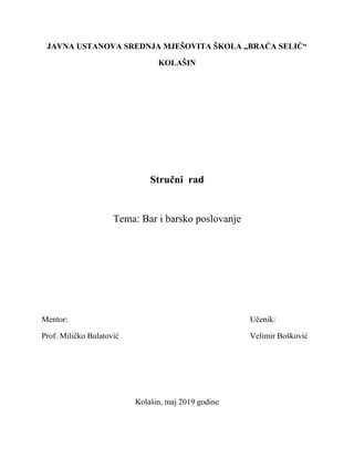 Bar i barsko poslovanje