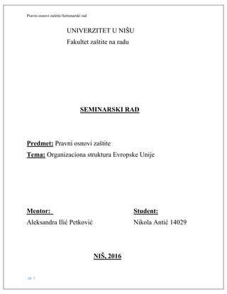 Organizaciona struktura Evropske Unije