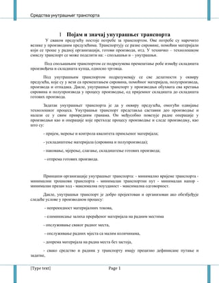 Pojam i znacaj uloga kontejnera u unutrasnjem transportu