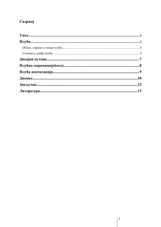 Anatomija i fiziologija pluća i disajnih puteva