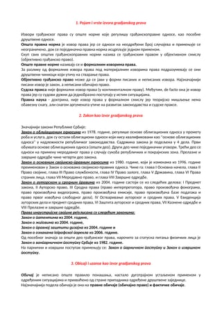 Građansko i Stvarno pravo