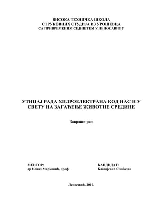 UTICAJ RADA HIDROELEKTRANA KOD NAS I U SVETU NA ZAGAĐENjE ŽIVOTNE SREDINE