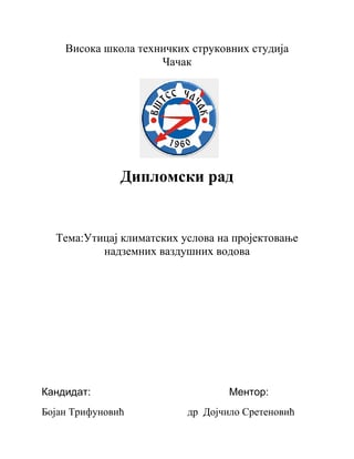 Klimatski uticaj na projektovanj nadzemnih vazdišnih vodova