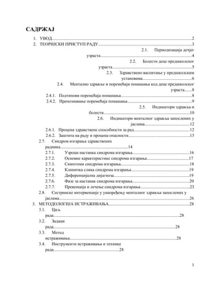 Indikatori mentalnog zdravlja zaposlenih u jaslama
