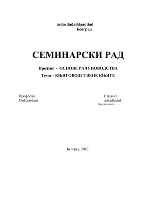 Knjigovodstvena dokumenta