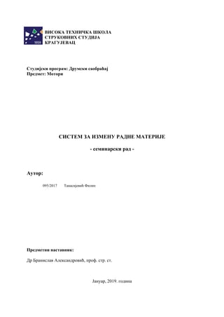 Sistem za izmenu radne materija