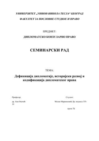 Definicija diplomatije, istorijski razvoj i kodifikacija diplomatskog prava
