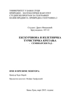 EKSKURZIONA I IZLETNIČKA TURISTIČKA KRETANjA