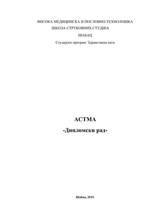 Astma: diplomski rad