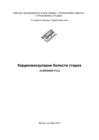 Kardiovaskularne bolesti starih