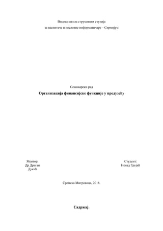 Organizacija finansijske funkcije u preduzeću