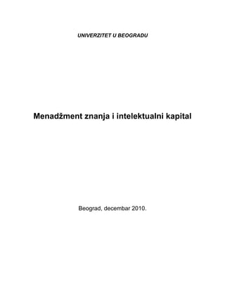 Menadžment znanja  i intelektualni kapital