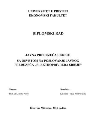 JAVNA PREDUZEĆA U SRBIJI SA OSVRTOM NA POSLOVANJE JAVNOG PREDUZEĆA „ELEKTROPRIVREDA SRBIЈЕ”