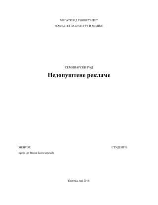 Nedopuštene reklame