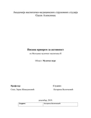 Priprema za aktivnost iz Metodike Muzičkog vaspitanja