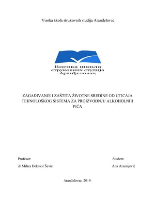 Zagađenje i zaštita životne sredine od uticaja tehnoloskog sistema  proizvodnje alkoholnih pica