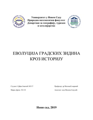 Razvoj gradskih zidina kroz istoriju