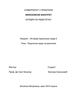 Pedagoške ideje naturalizma