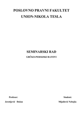 Opšta istorija države i prava