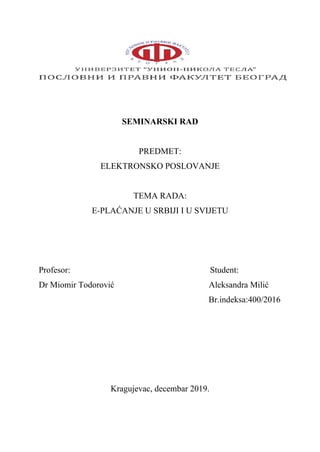 E-plaćanje u srbiji i u svetu