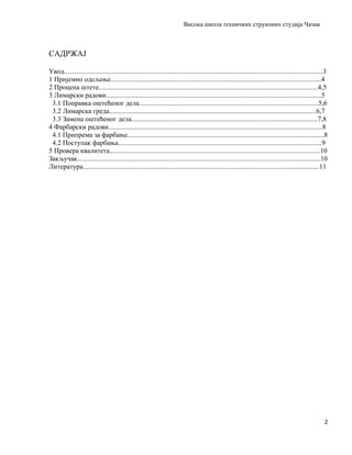 Proces popravke havarisanog vozila