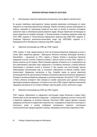 Pravo evropske unije