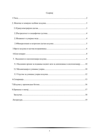 Šljunak: fizičke osobine, vrste, nalazišta i primena