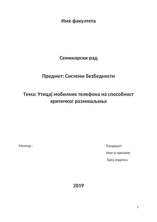Uticaj mobilnih telefona na sposobnost kritičkog razmišljanja