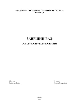 Pravni aspekti zastite zivotne sredine